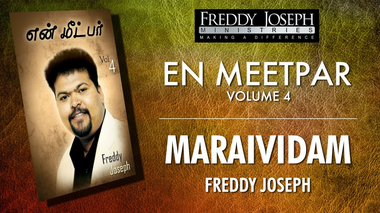 Maraividam - En Meetpar Vol 4 - Freddy Joseph