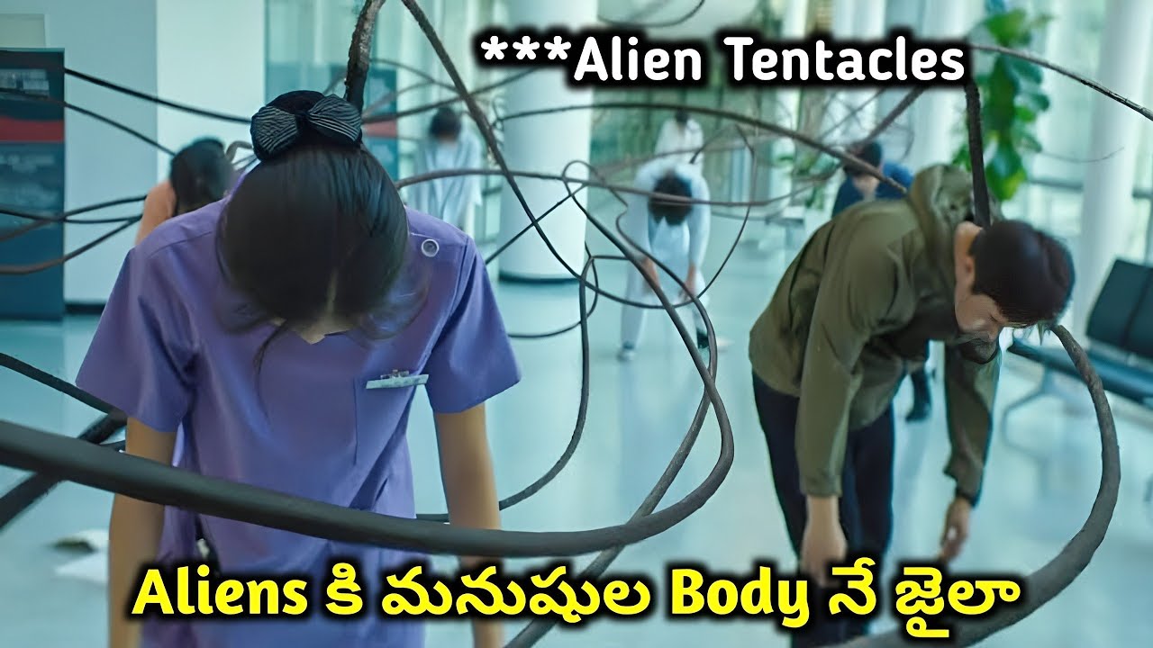 వేరే గ్రహానికి చెందిన Aliensని మనుషుల Bodies లో బందిస్తున్నారు ఎందుకో తెలుసా?|Alienoid Explained