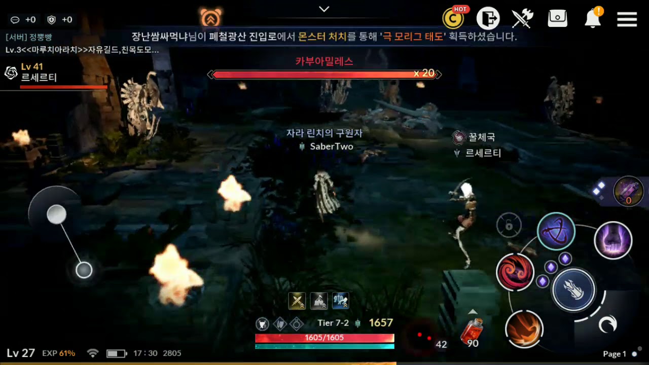 lets play Black Desert Online Mobile #Boss raid