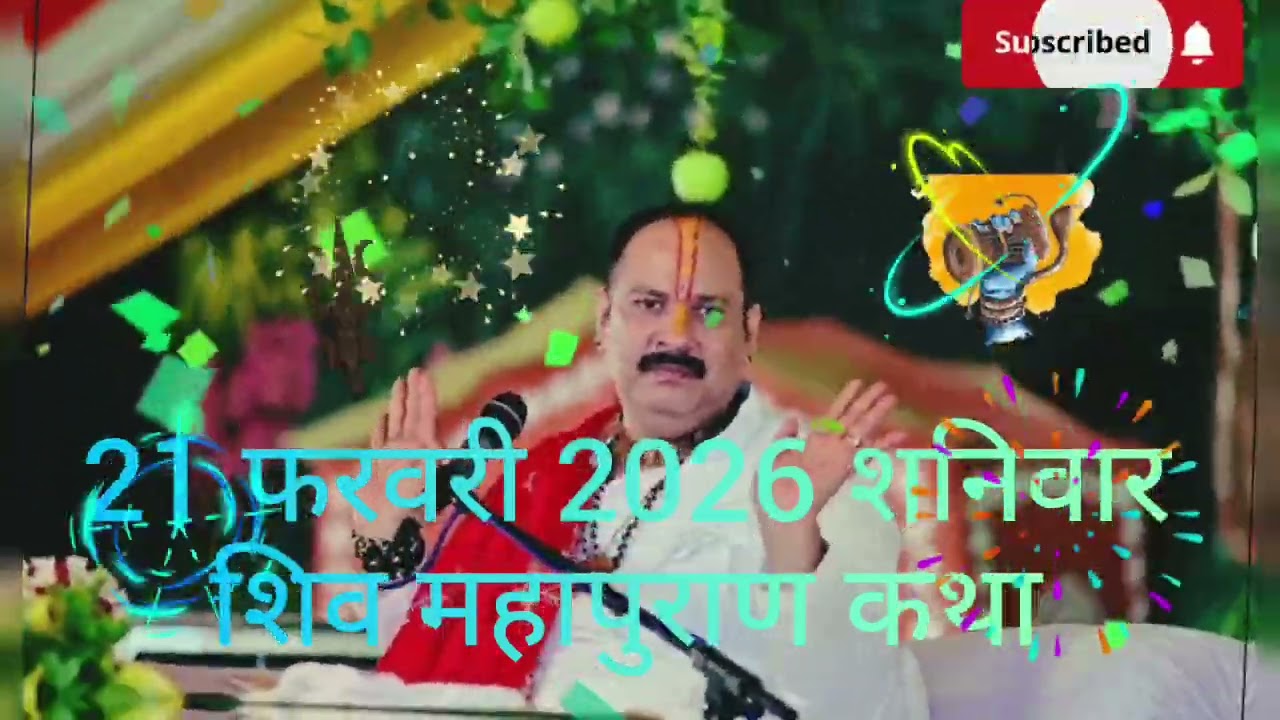 21 फरवरी फाल्गुन शनिवार चतुर्थी तिथि के दिन 7 काली मिर्च वाला उपाय जरुर करे || Pradeep Ji Mishra 