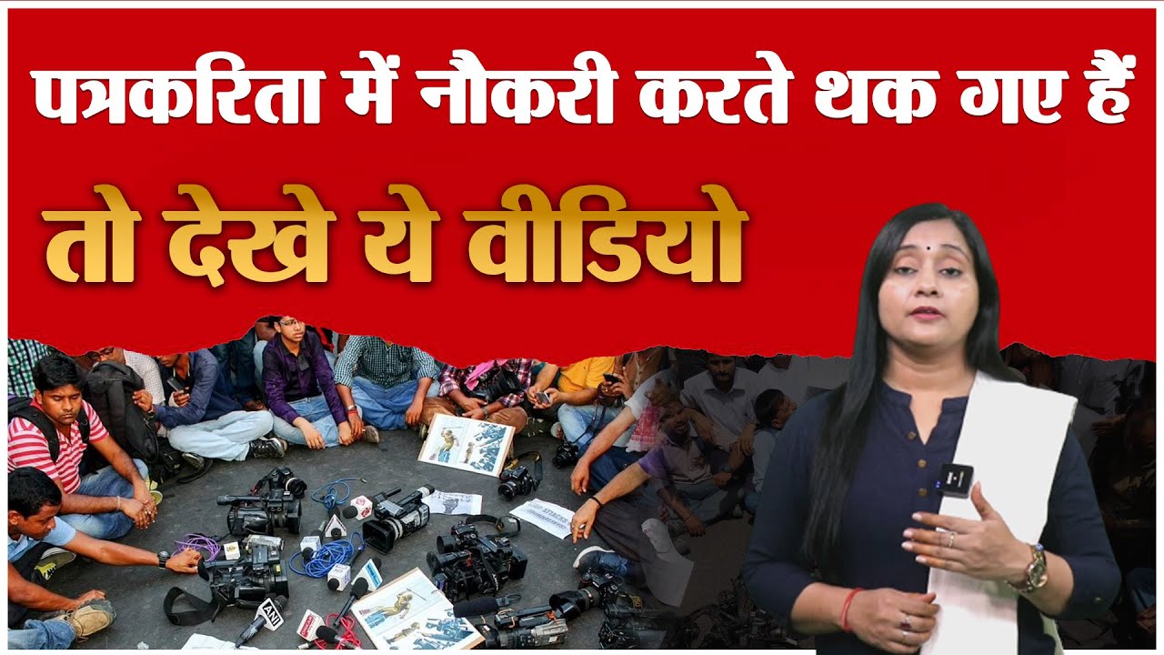 How To Run A News Portal Without Money