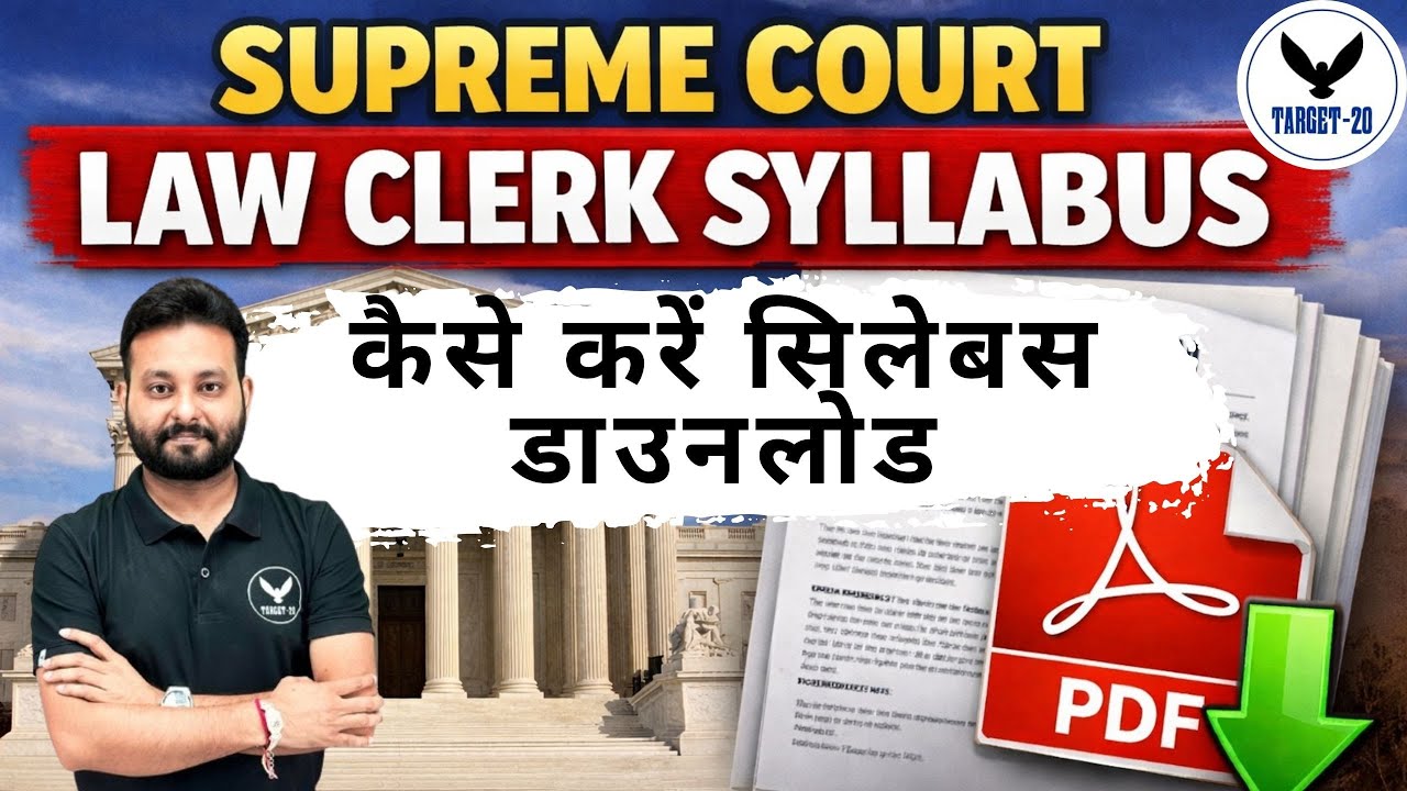 Supreme Court Law Clerk Syllabus 2025 | How to Download Syllabus | Complete Guide