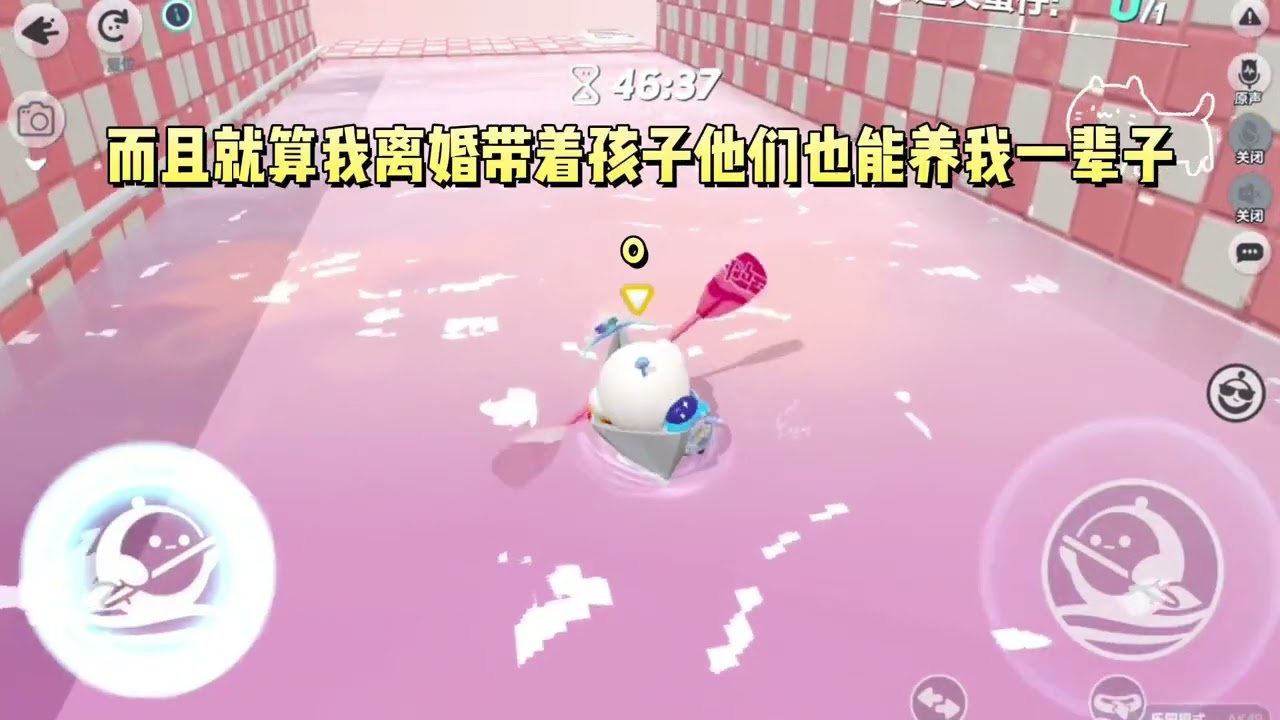 《被老公丢在高速公路后》#一口气看完 #小说 #故事