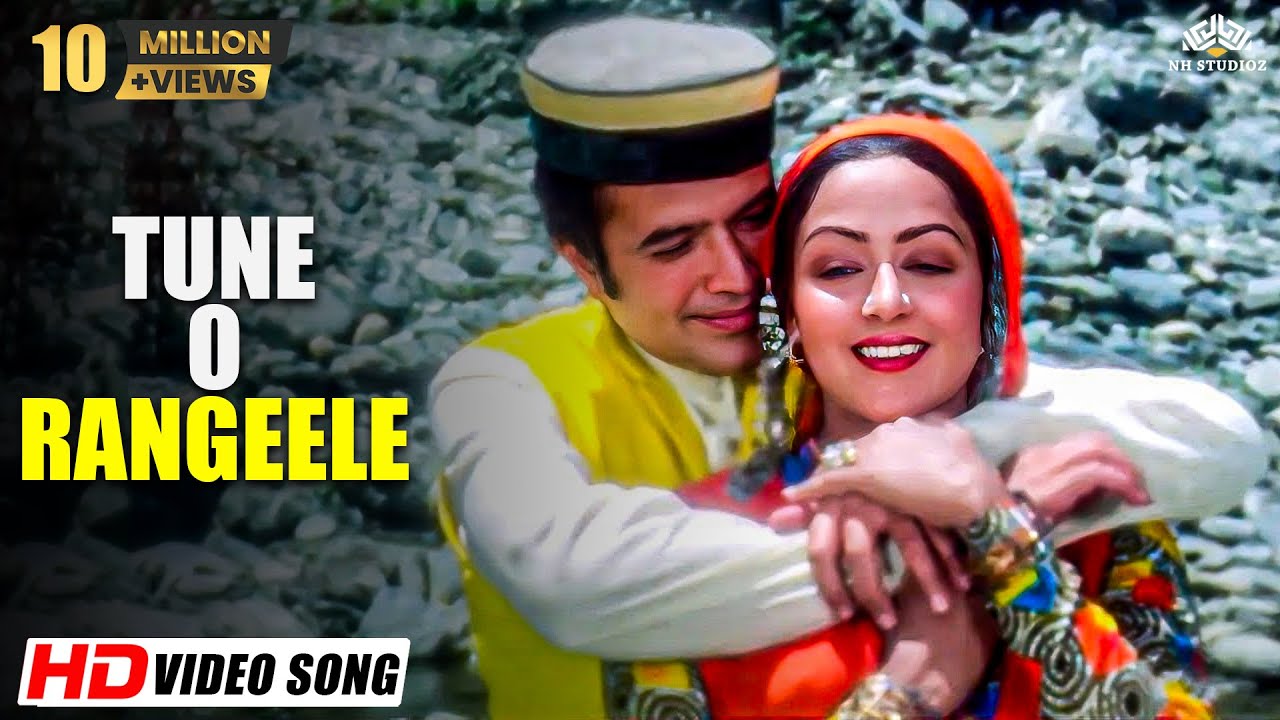 Tune O Rangeele (HD) | Kudrat (1981) | Rajesh Khanna | Hema Malini | Lata Mangeshkar Hit Songs