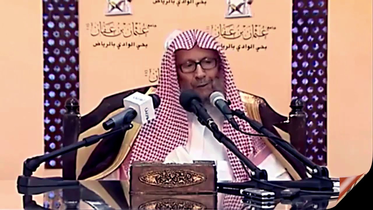 من طرائف الشيخ صالح اللحيدان حفظه الله وشفاه