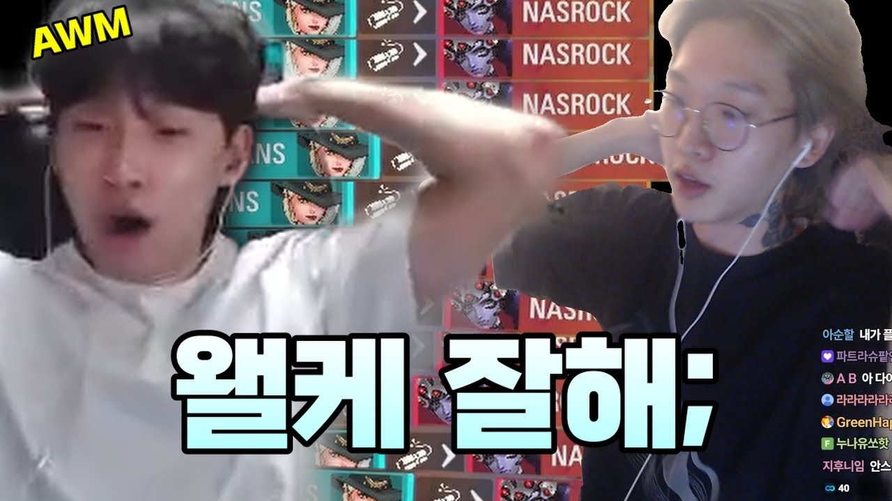 에땁님이 놀라신 안스의 애쉬