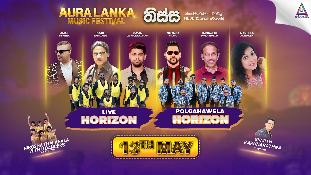 Aura Lanka Music Festival - වීරවිල ප්‍රසංග මාලාව - Live Horizon & Polgahawela Horizon | හත්වන දිනය