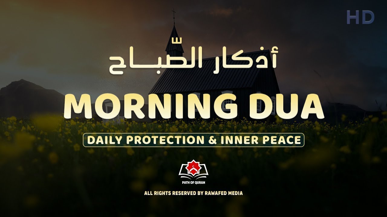 Morning Dua أذكار الصباح for Protection, Blessings, Rizq & Tasbih   Quran Recitation Morning 071