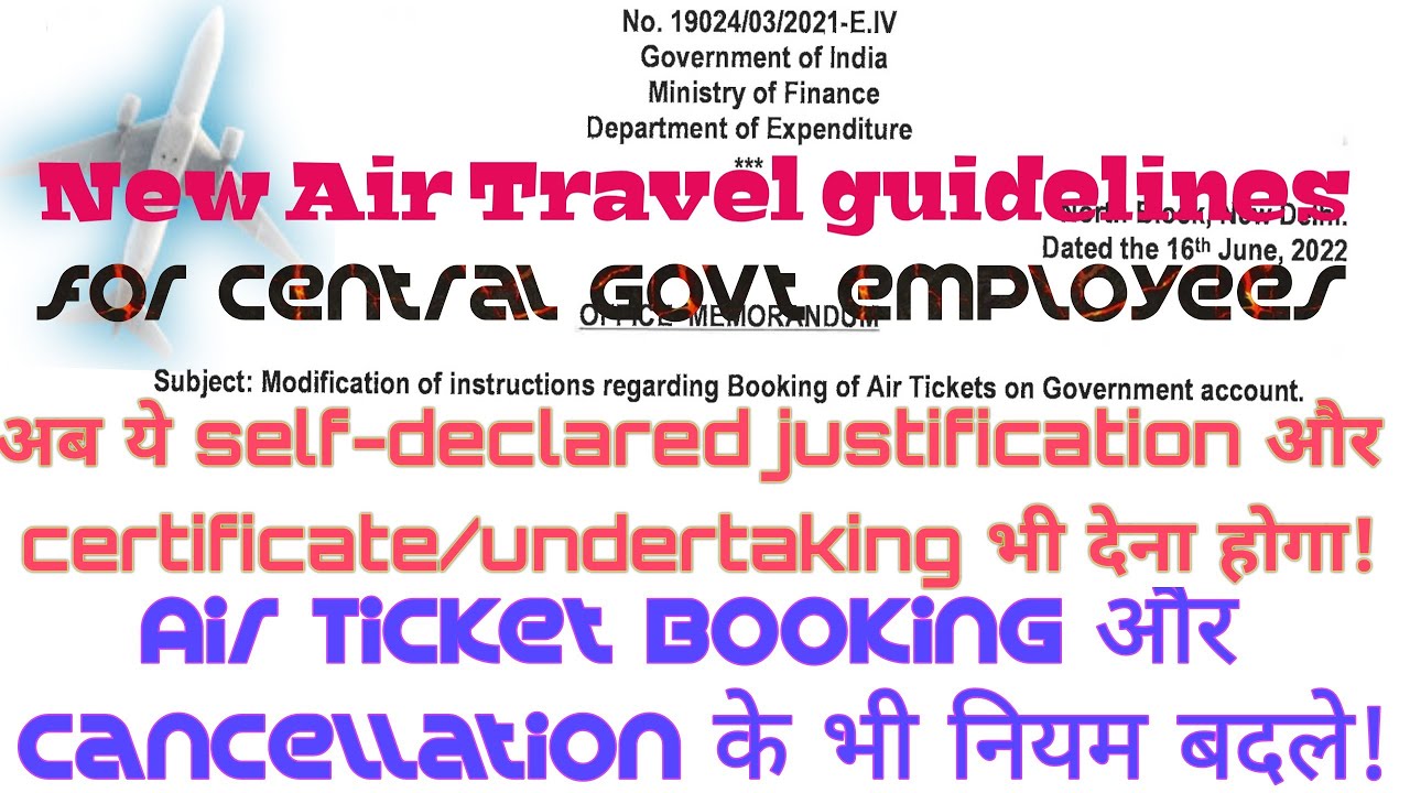 Air Travel guidelines/72 घंटे के भीतर booking और 24 घंटे के भीतर cancellation पर कारण बताना होगा!