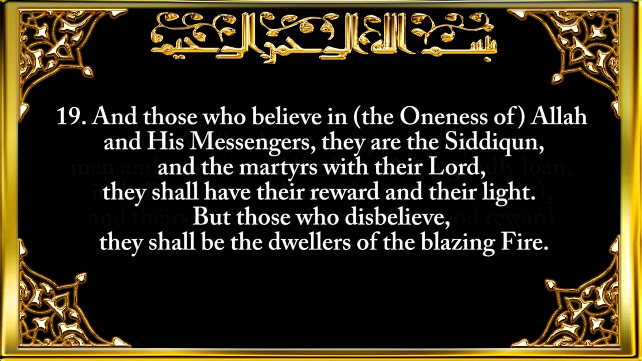 057. Surah Al-Hadid (Iron)