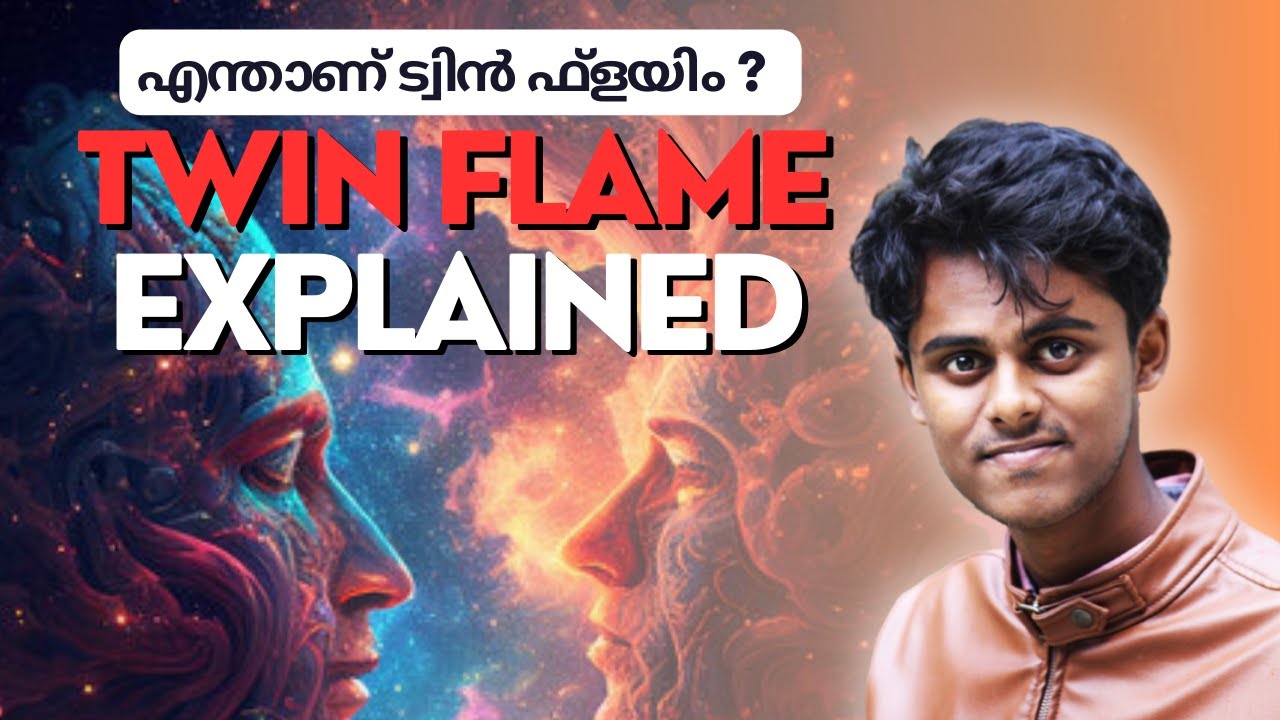 Twin Flame | എന്താണ് ട്വിൻ ഫ്ളയിം ? | Explained | Vishnu Chandrasekhar | Malayalam