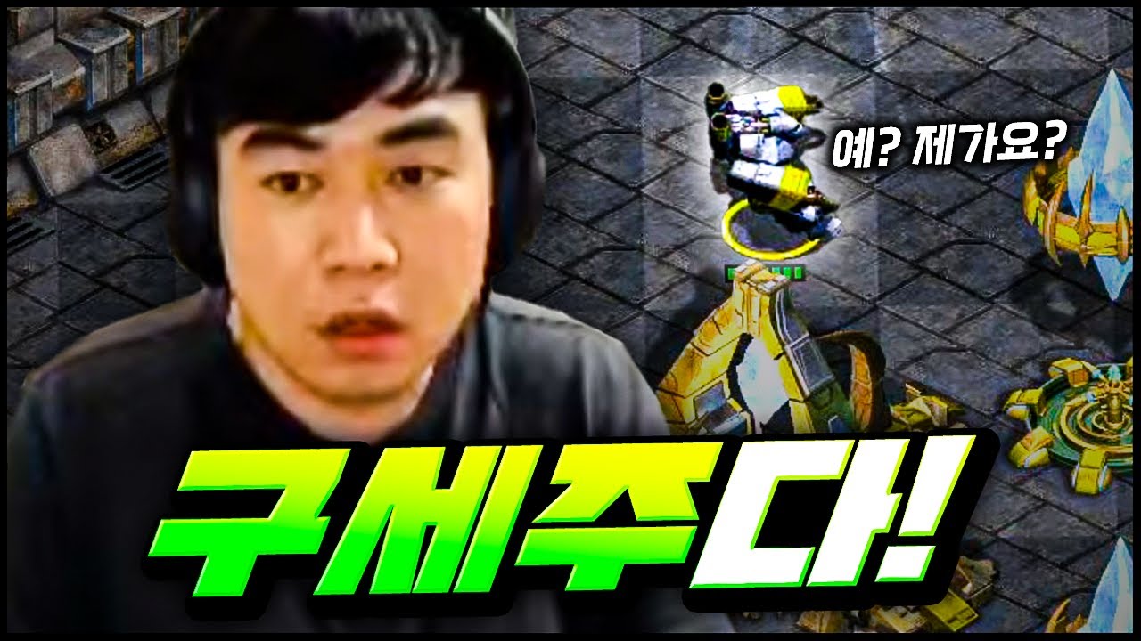 『잭팟! SCV』 팽팽한 상황에서 발견한 사랑스러운 SCV 한마리, 사랑해♥