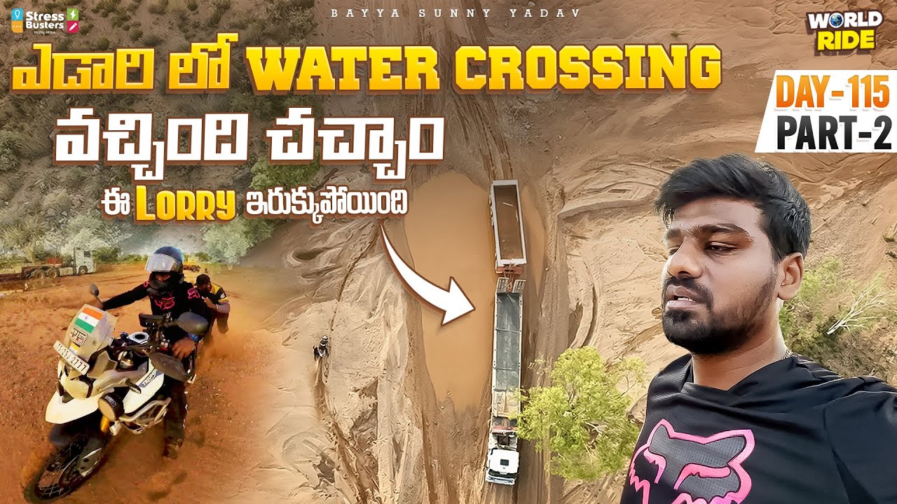 🙏One more Task in Western Australia 🇦🇺 WORLD RIDE DAY 115 part-2 | bayyasunnyyadav