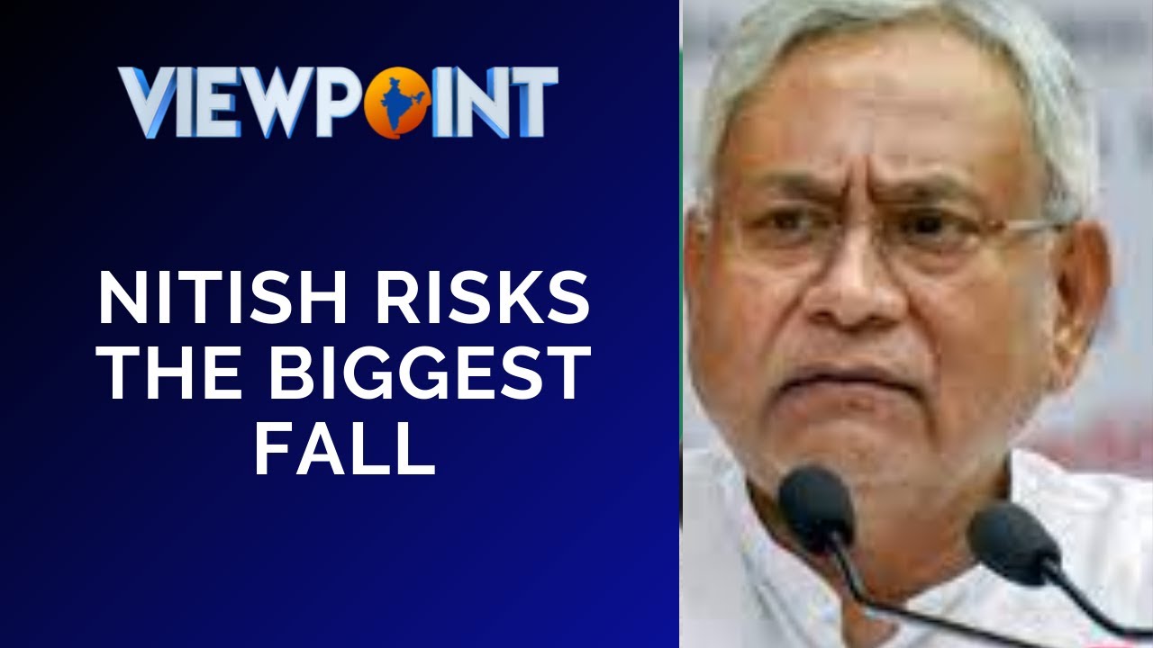 Bihar Political Crisis | Nitish Kumar Has Lost a Lot Of Ground | Nitish Risks Biggest Fall | News18
