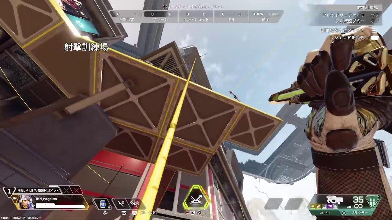 [Apex Legends]ああ、あ、あ、はい