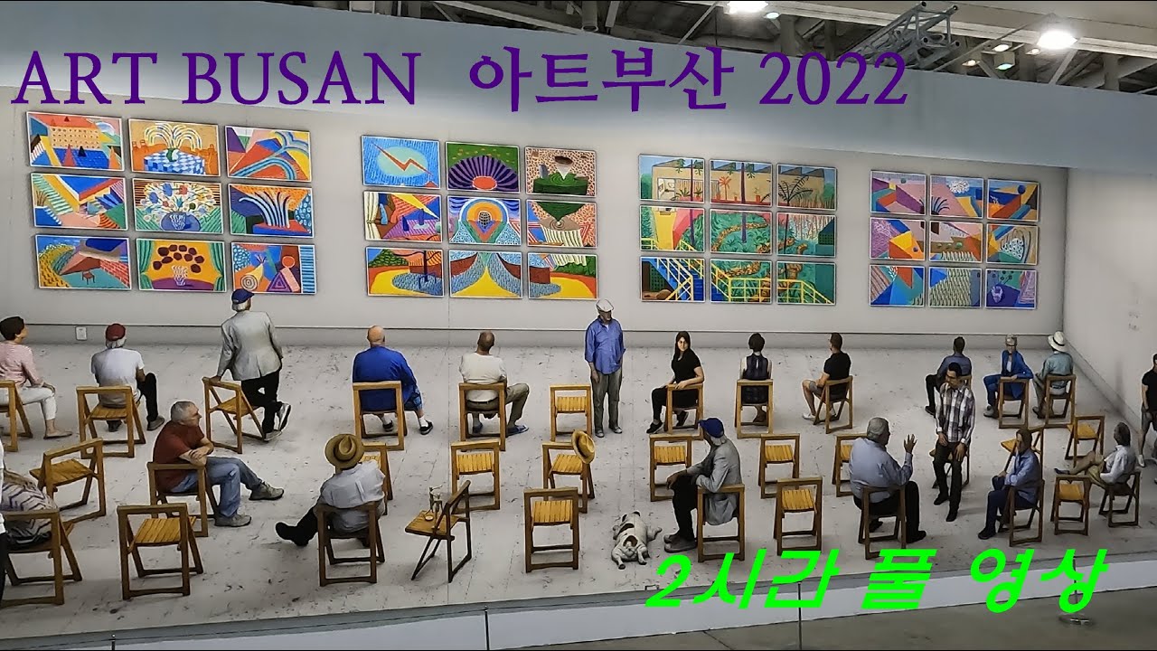 [4K HDR] ART BUSAN 2022 아트부산 2시간 풀 영상