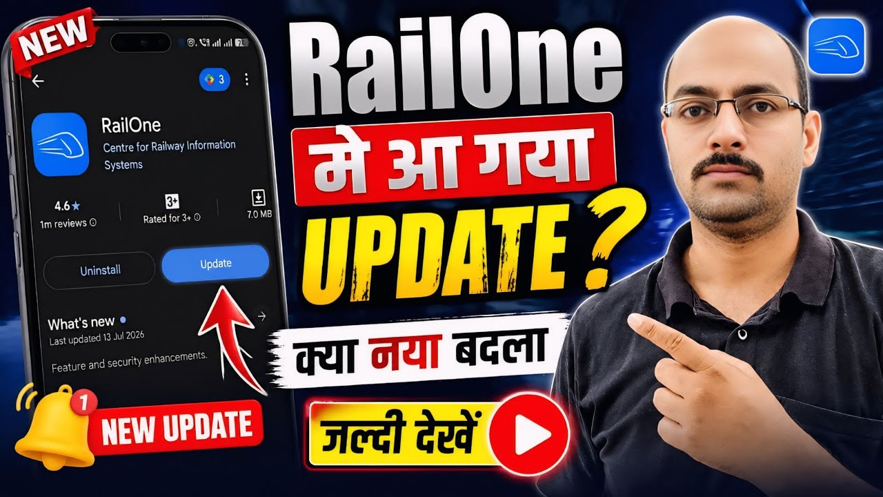 Railone App New Update Feature ✅ | IRCTC New Update For Railone Application ❓