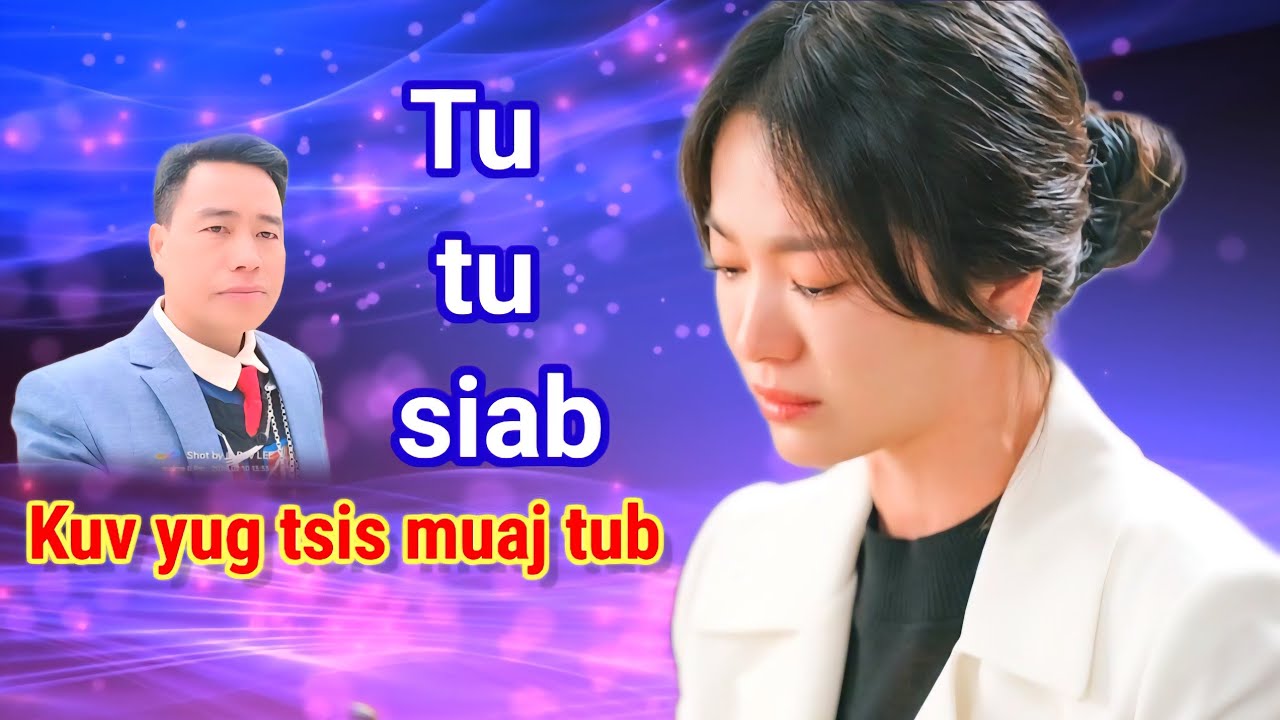 YUG TSIS MUAJ TUB es nim TU TU SIAB kawg li | Suab lus Tu siab 2025 - Tij laug Pov Lis