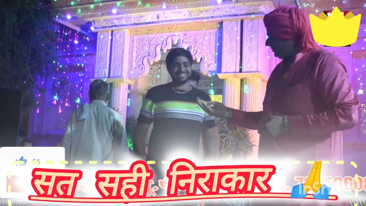 जन्मदिन बाबा का// नरेंद्र खरक राम जी// महंत सुखबीर दास जी के जन्मदिन की सुपरहिट रागनी 🙏