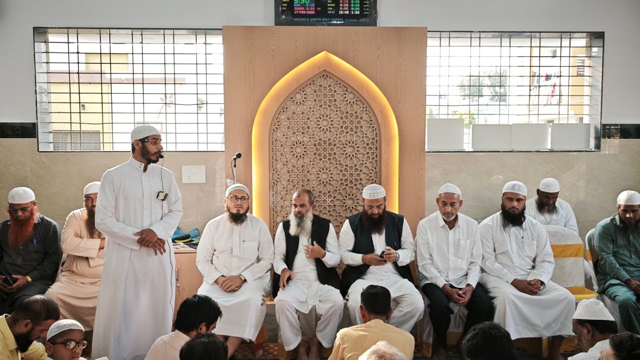 masjid E Ameer Ahle Hadees Iftetah 
