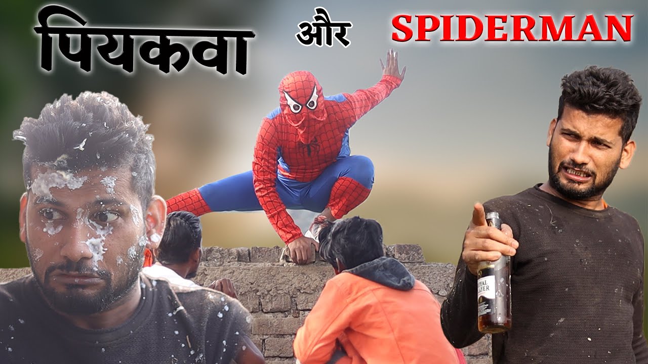 PEEAKWA OR SPIDER MAN | PINCE #ACTINGFAN