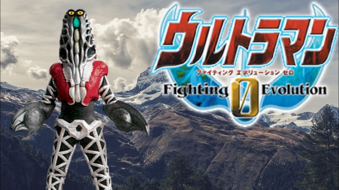 Ultraman Fighting Evolution 0 Mod Texture [Alien Godola]