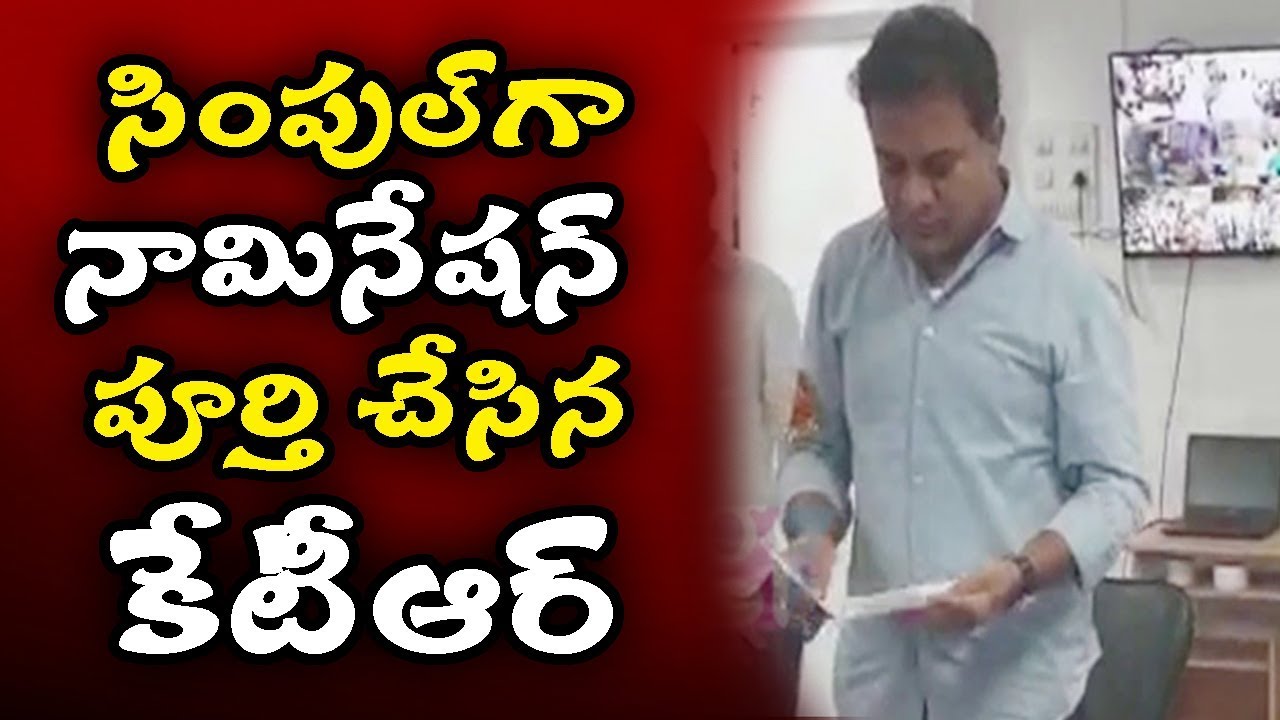 KTR Files Nomination for Sircilla | #ElectionsWithTV5 | TV5 News