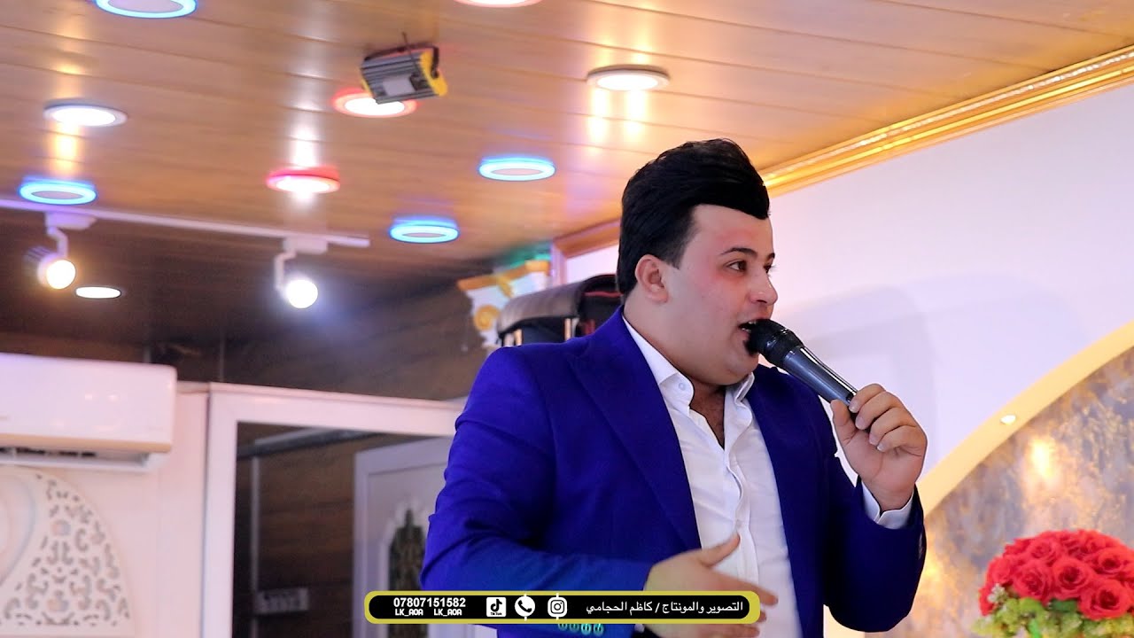 بحر نوماس 🎇شدعوة طاير ياكلب 🎹 جديد 2023 حفله علي صالح للحجز 07807151582📞