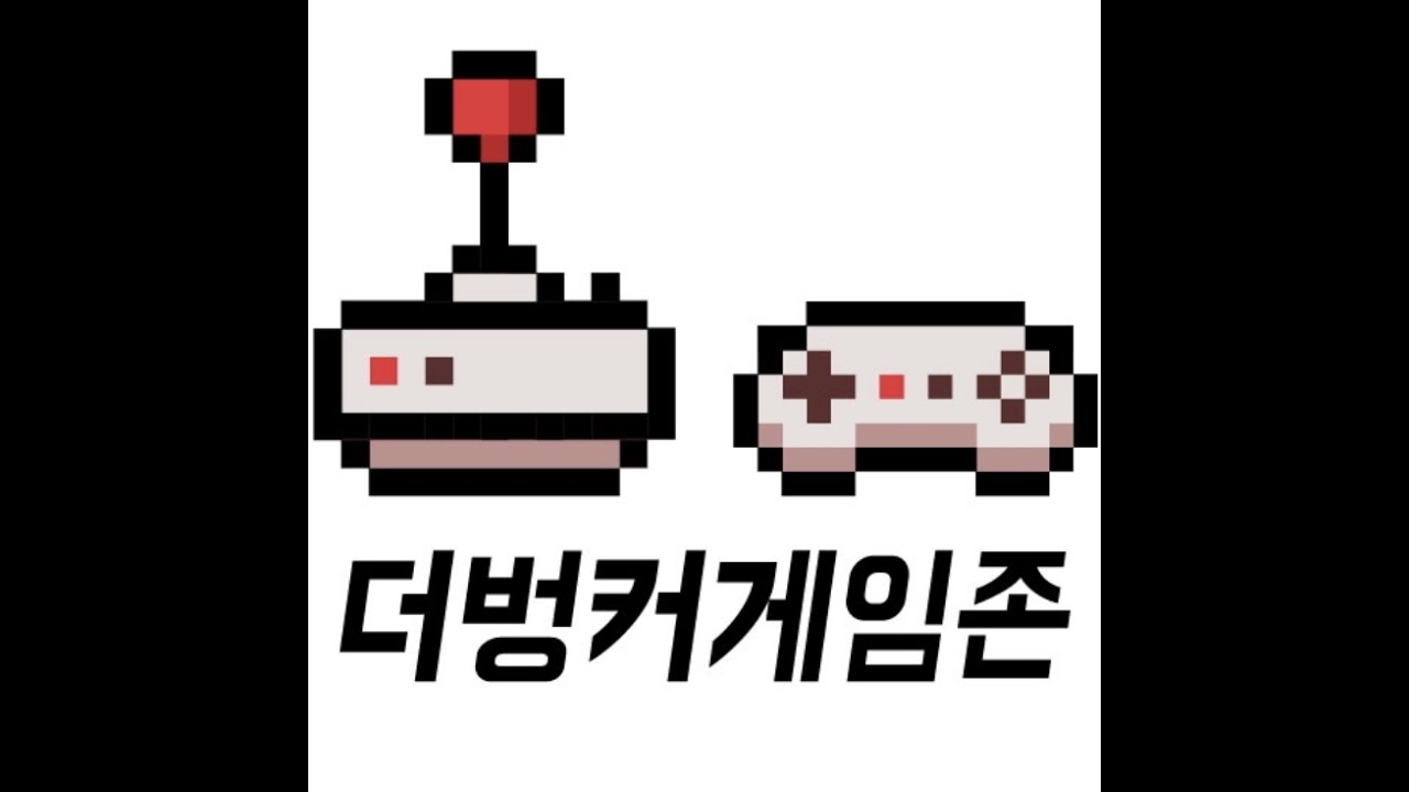 더벙커게임존 사운드볼텍스 발키리 1번 실시간 스트리밍