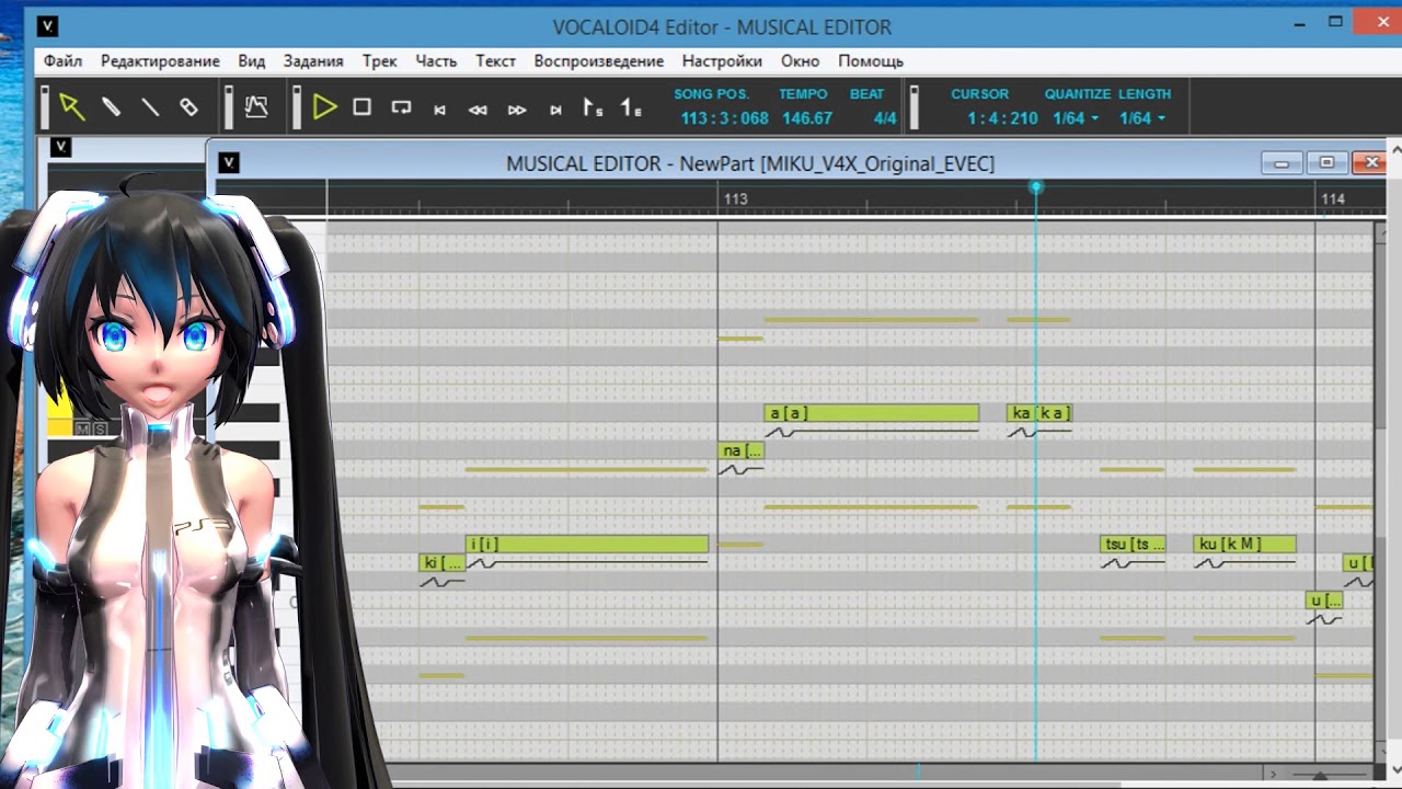 Hatsune Miku v4x -  Andante  +VSQX