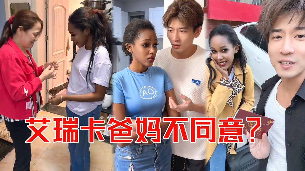 [MULTI SUB] 这小丫头傻傻的，也不知道多要一点……【子恒非洲生活】