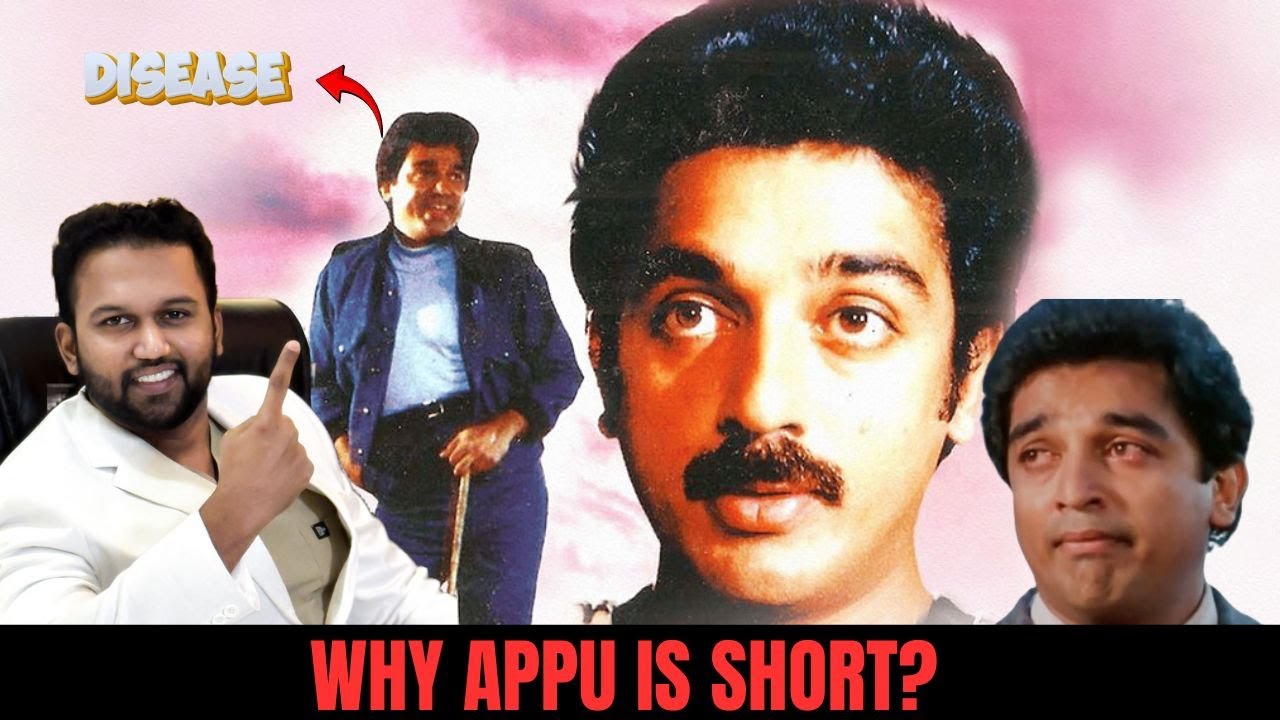 Why Appu is Short?|MEDICAL FACTS EXPLAINED|TAMIL|TAMILCINEMA|#tamil #tamilcinema
