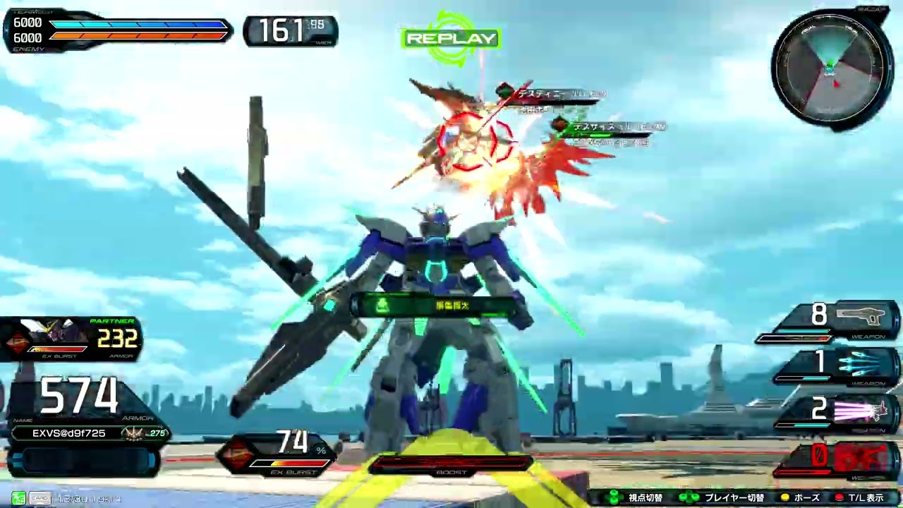インフィニットブースト　FX33