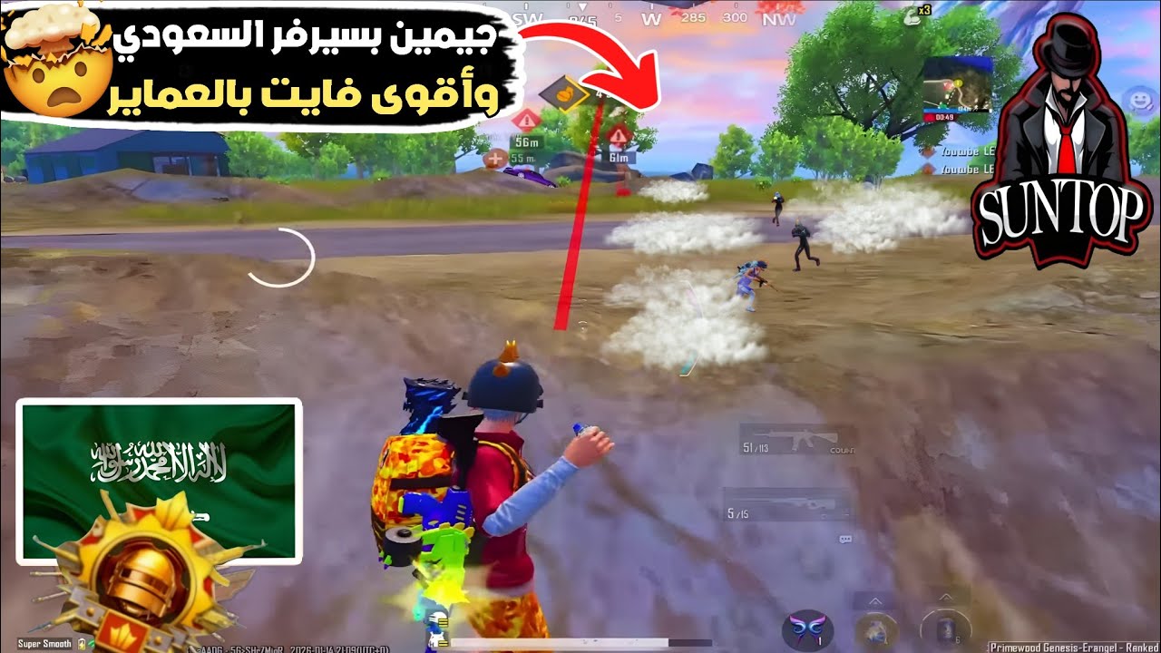 متعة فايتات العماير ضد أقوى سكوادات السيرفر السعودي 🤯🔥