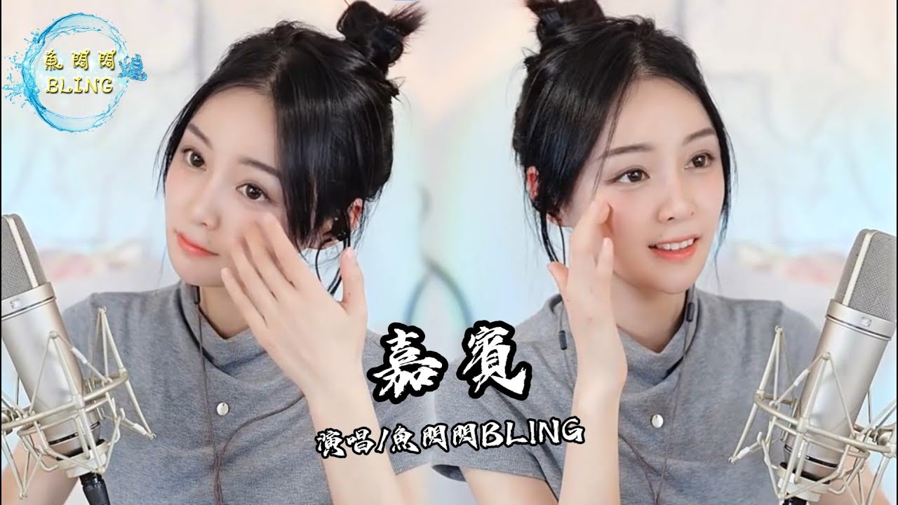 《嘉賓》『可惜這是妳和他的婚禮 而我只是嘉賓』 