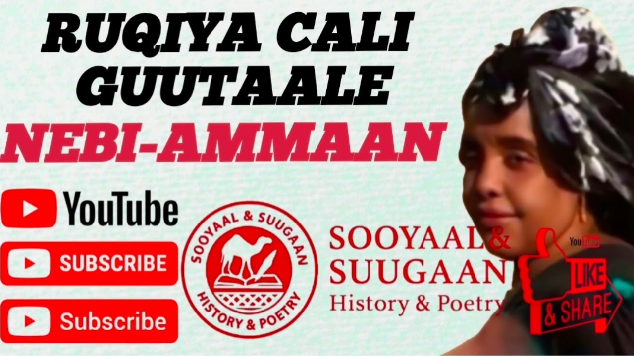 RUQIYA CALI GUUTAALE | RUSUSHII LA SOO DIRAY ERAYADII & LAXANKII ABWAAN (SHAREECO ) 07/06/1989