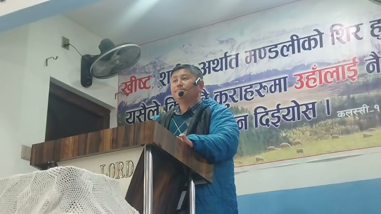 कस्ता ब्याक्तीहरुले साचो उपसना चढाउन सक्छन ? Bro :- Micheal Thapa 