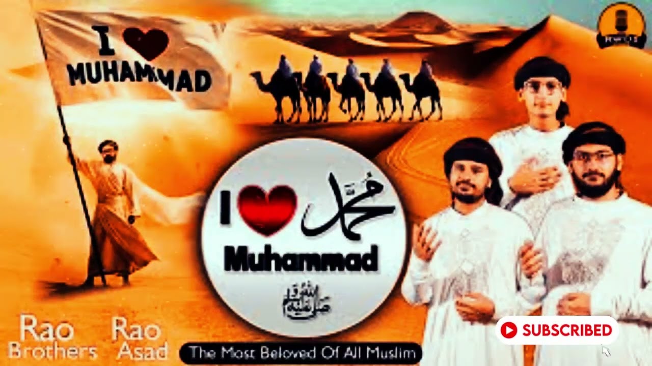Most Beautiful Naat Shareef | Dil Ko Choo Lene Wali Awaaz | Love of Prophet ﷺ