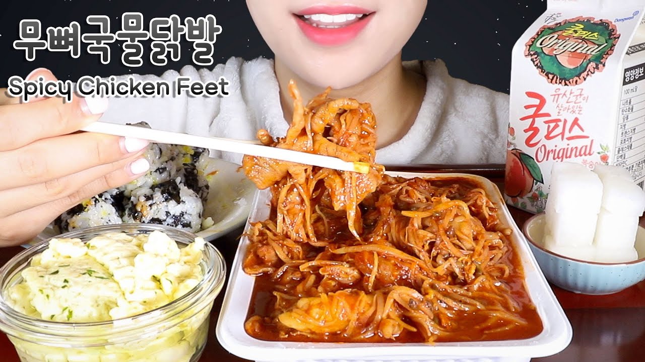 ASMR Soupy Spicy Boneless Chicken Feet Eating Sounds Mukbang