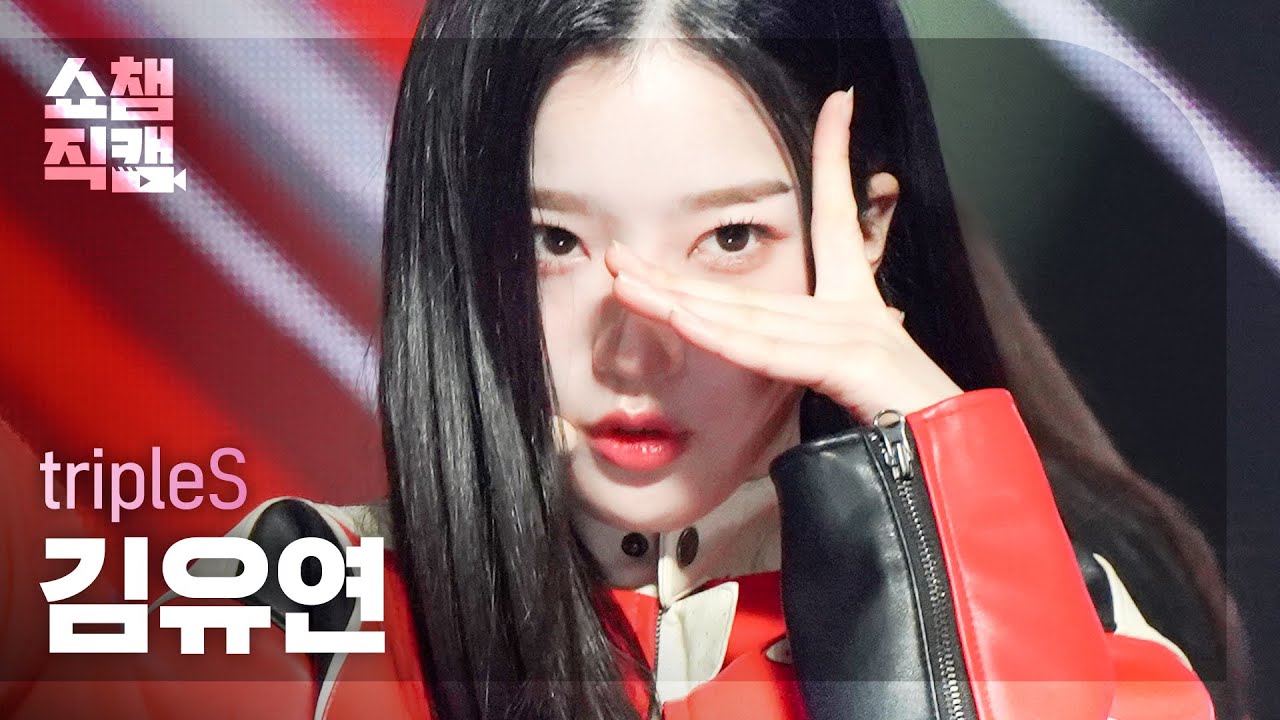 [쇼챔직캠 4K] tripleS Kim YooYeon - Rising (트리플에스 김유연 - 라이징) | Show Champion | EP.465