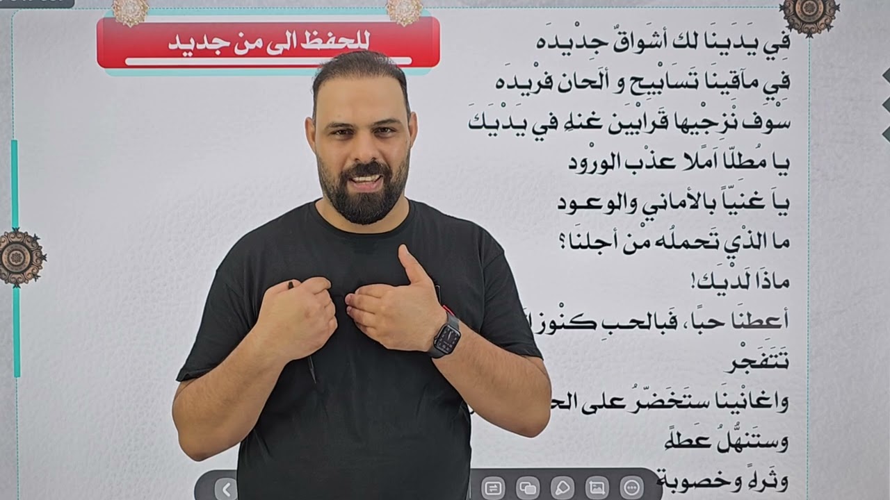 الادب  المحاضرة (18) الشاعرة فدوى طوقان 