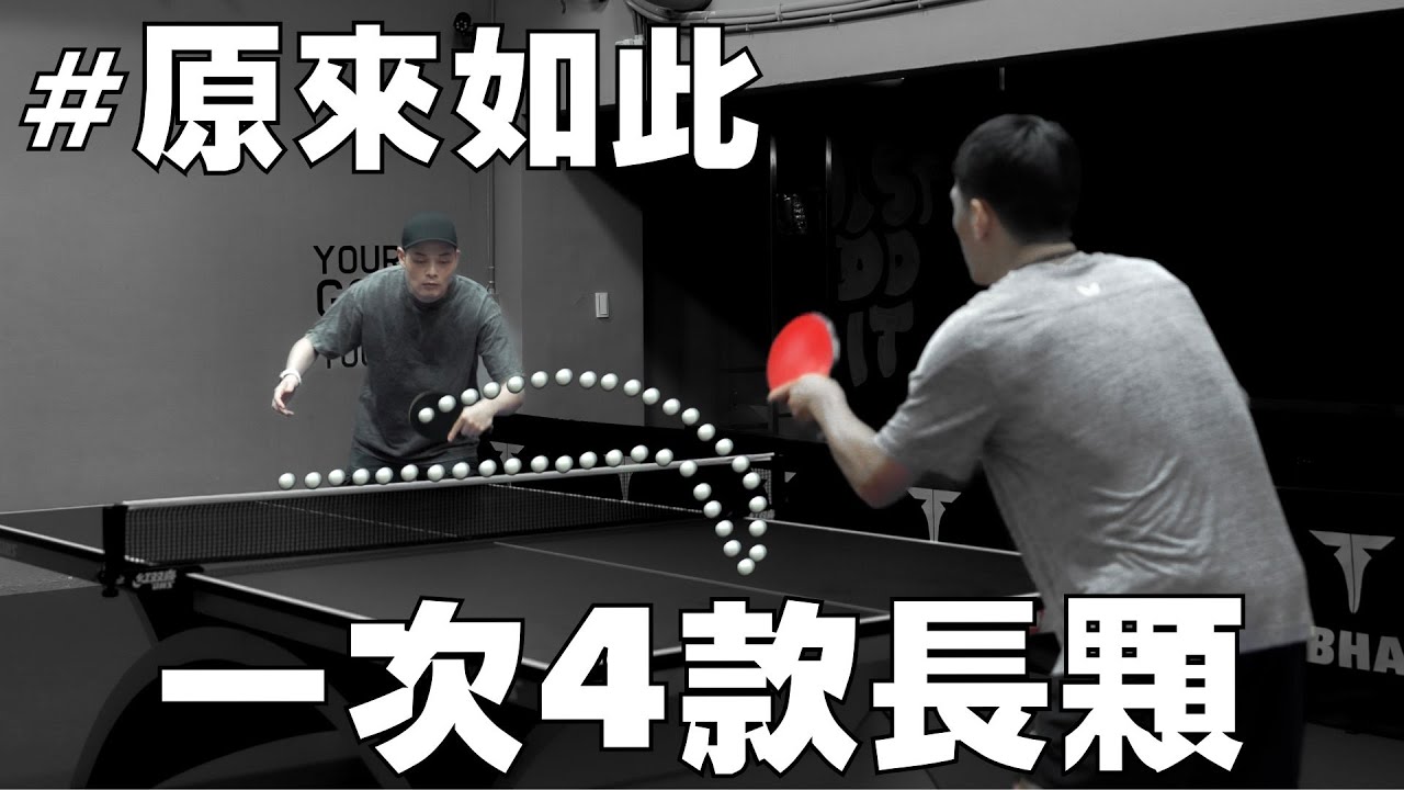 深度體驗四款長顆粒差異 原來如此