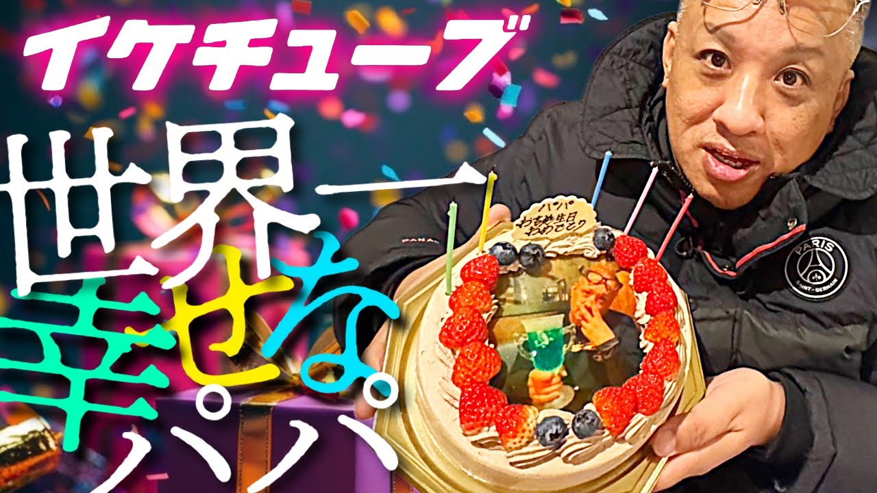 NAOTスポンサーがキタキタキタキタ