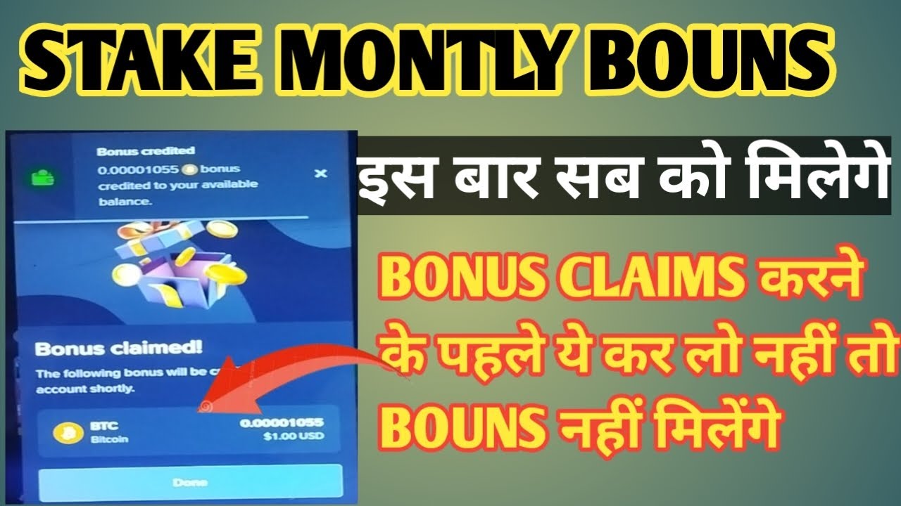 Stake Early Six Bonus Not Received || StakeIPL Early Six Rule 2025 Claim | stake montly bouns claim