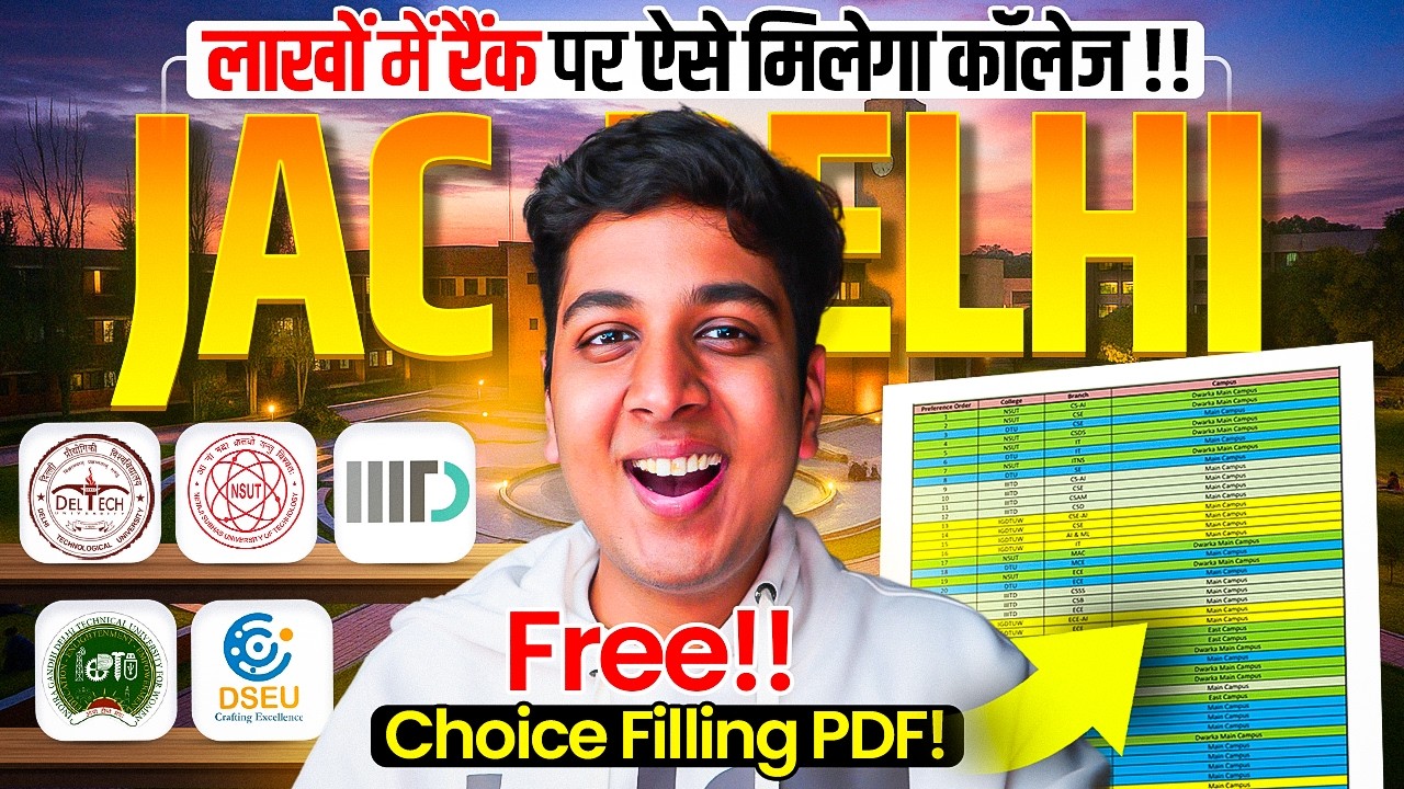 JAC Delhi के इस Choice Filling से मिलेगा Admission🔥| FREE PDF