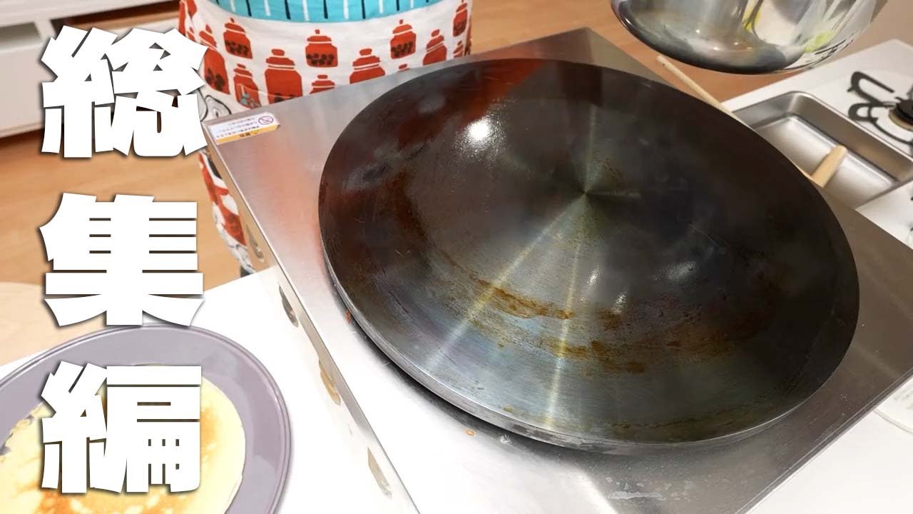 業務用クレープメーカー購入！！まとめてじっくりお見せします！【総集編】