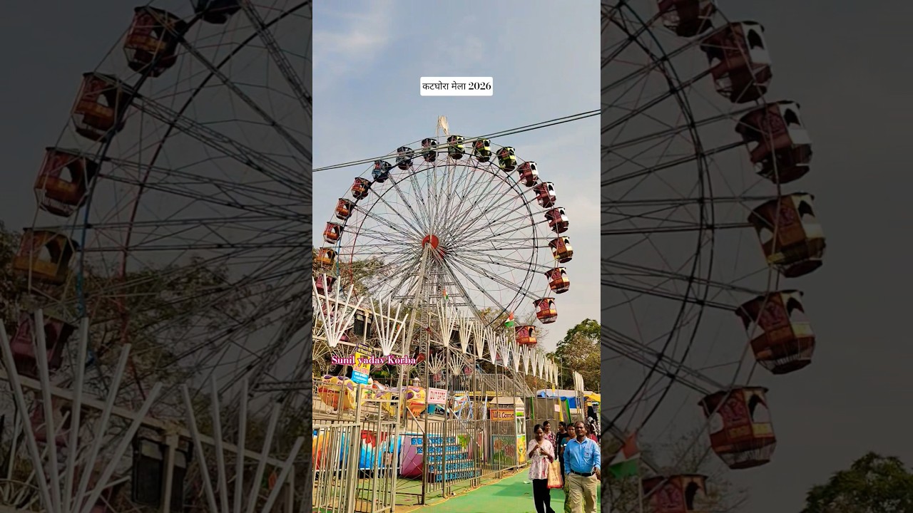 katghora mela 2026 #shorts #viral #trending #mela #cgsong #katghora #shortsviral #virendrachaturvedi