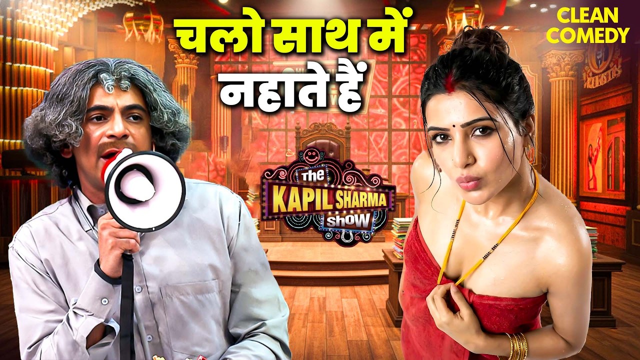 Dr. Gulati का मजेदार Romance | The Kapil Sharma Show 2026 | Full EP 4k