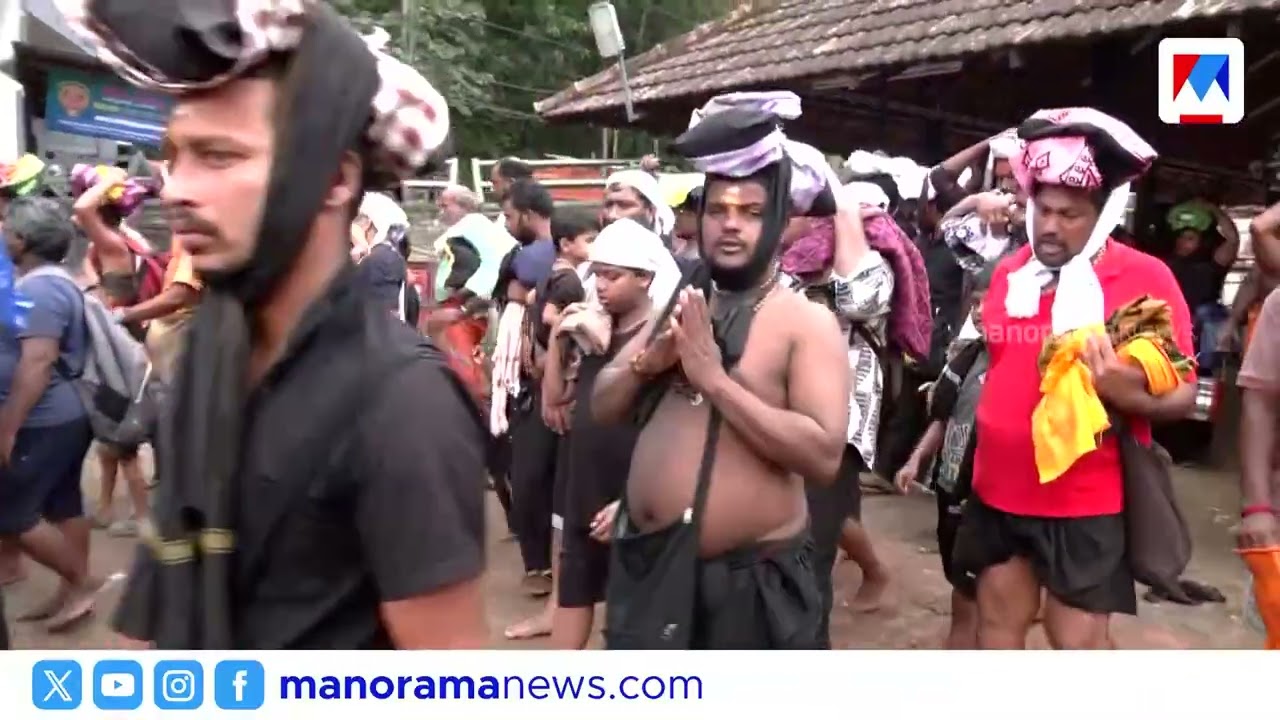 സന്നിധാനത്തെ തിരക്ക് ഒഴിവാക്കുന്നതിൻ്റെ ഭാഗമായി പമ്പയിലും നിയന്ത്രണം | Sabarimala