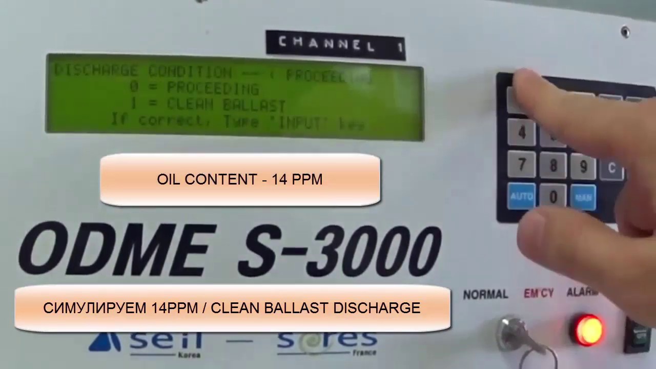 ODME TEST, часть 2 
